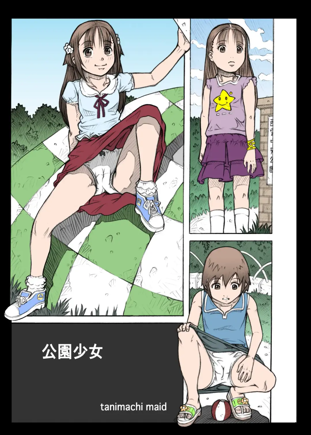 [Tanimachi Maid] Danchi Shoujo Remix Fhentai - Page 35