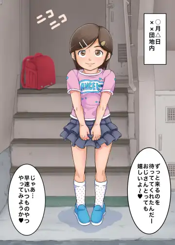 [Tanimachi Maid] Danchi Shoujo Remix Fhentai - Page 3