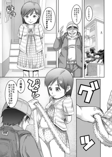 [Tanimachi Maid] Danchi Shoujo Remix Fhentai - Page 41