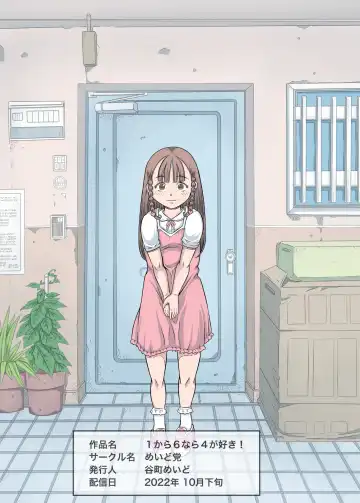 [Tanimachi Maid] 1 kara 6 nara 4 ga Suki! Fhentai - Page 2