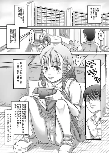 [Tanimachi Maid] 1 kara 6 nara 4 ga Suki! Fhentai - Page 3
