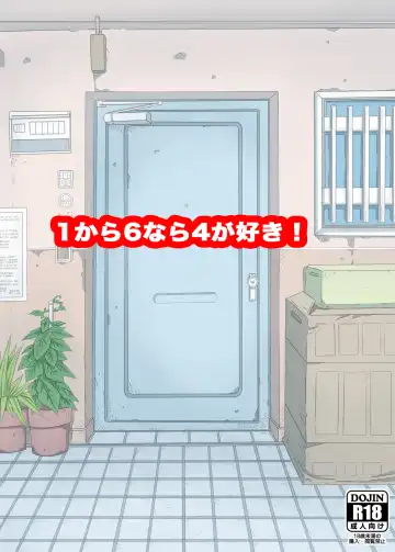 [Tanimachi Maid] 1 kara 6 nara 4 ga Suki! Fhentai - Page 16