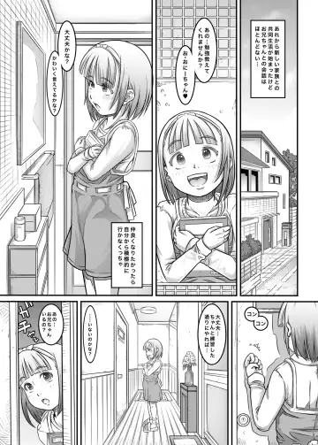 [Tanimachi Maid] Atarashiku Dekita Gikei ga Seijuu datta Ken Fhentai - Page 5