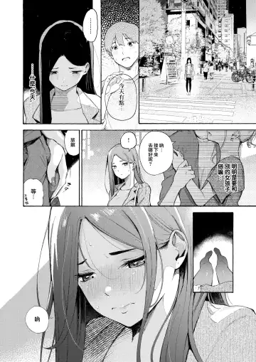 [Sanjuurou] Yoridokoro Fhentai - Page 15