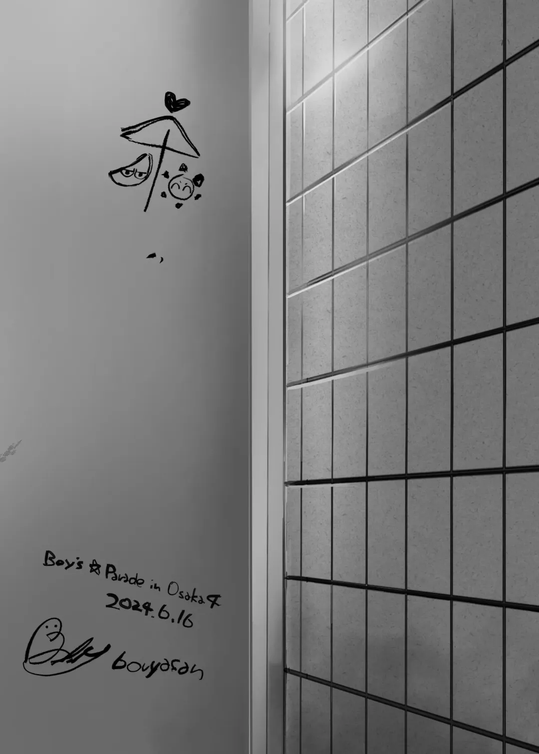 [Baby Stick] Tomodachi no Kuchi no Naka | 朋友的口中 Fhentai - Page 29