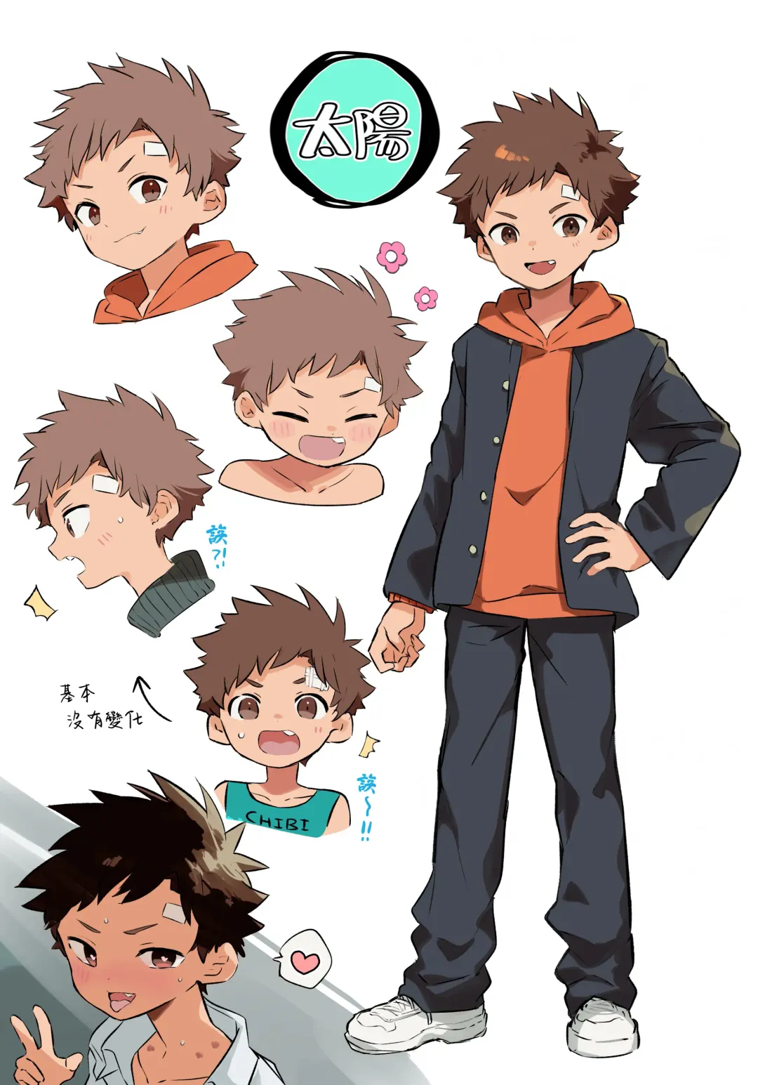 [Baby Stick] Tomodachi no Kuchi no Naka | 朋友的口中 Fhentai - Page 47