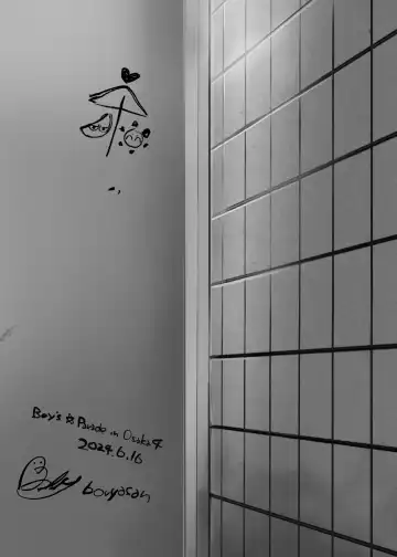 [Baby Stick] Tomodachi no Kuchi no Naka | 朋友的口中 Fhentai - Page 29