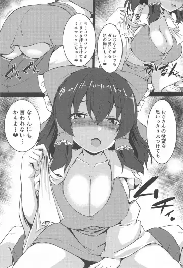 [Gonzaburo-] Kyonyuu de Namaiki na  Reimu o Wakarase! Fhentai - Page 8