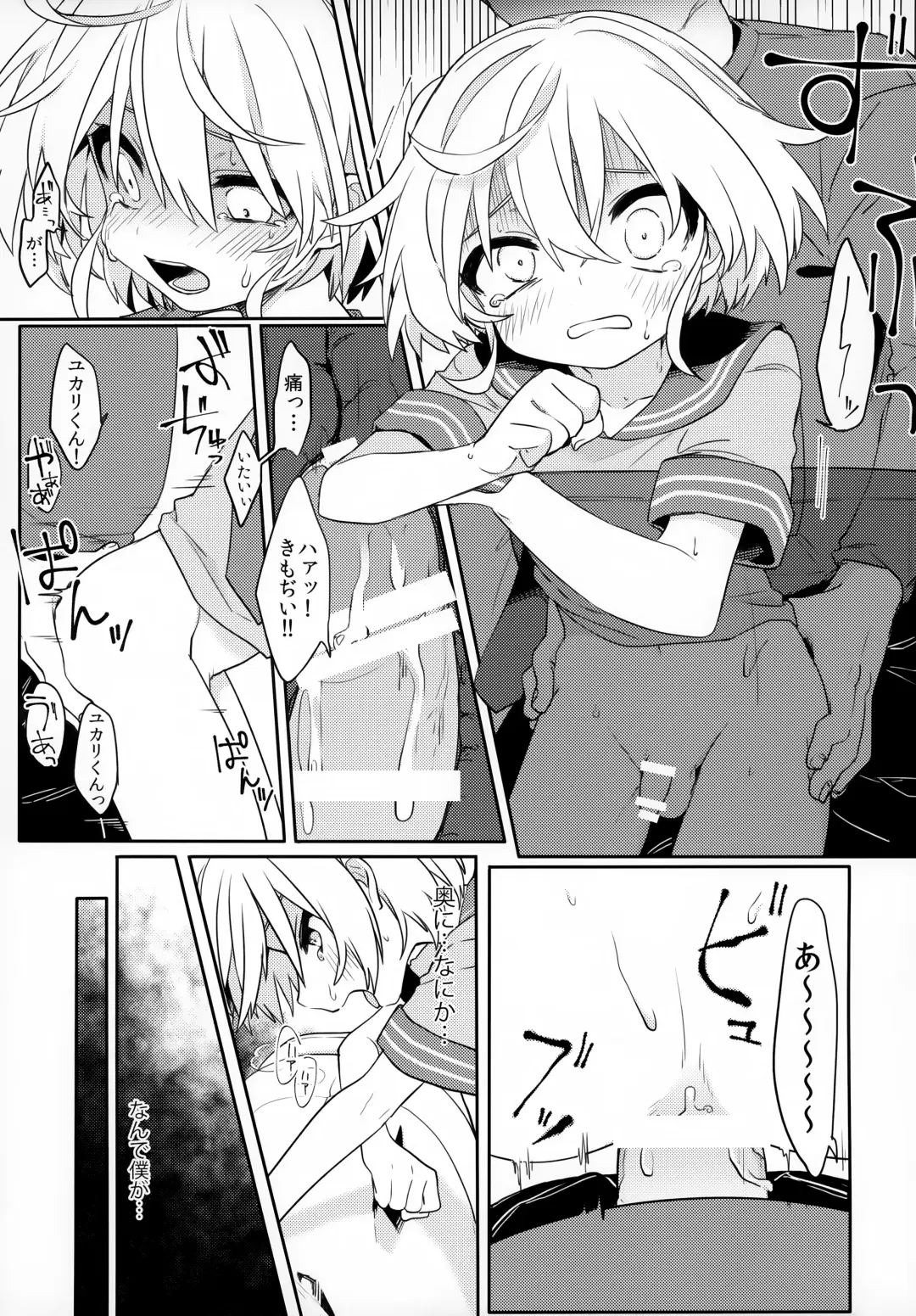 [Hidari Pory5n] Konoko to Nakayoku Naritakute Fhentai - Page 10