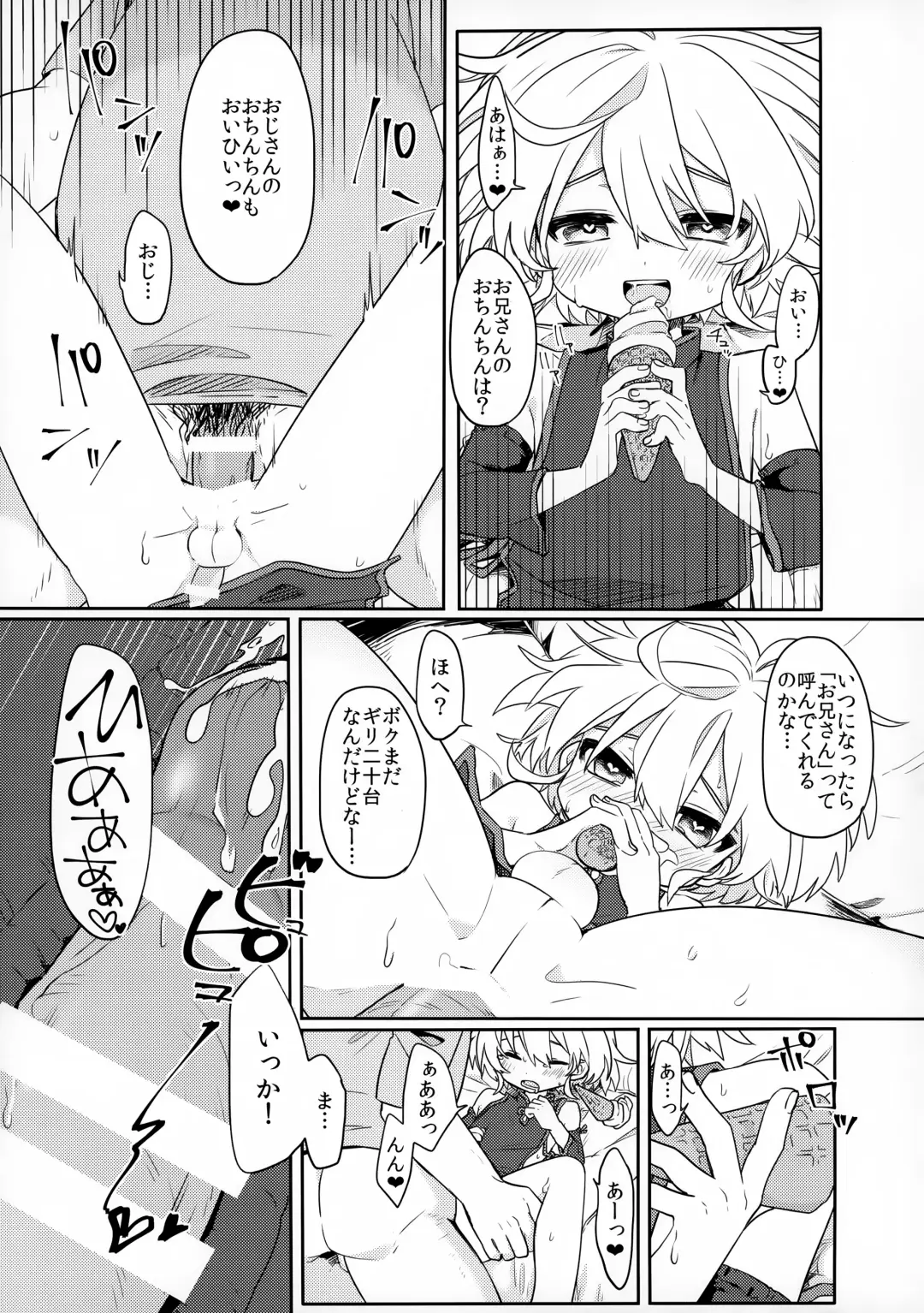 [Hidari Pory5n] Konoko to Nakayoku Naritakute Fhentai - Page 16