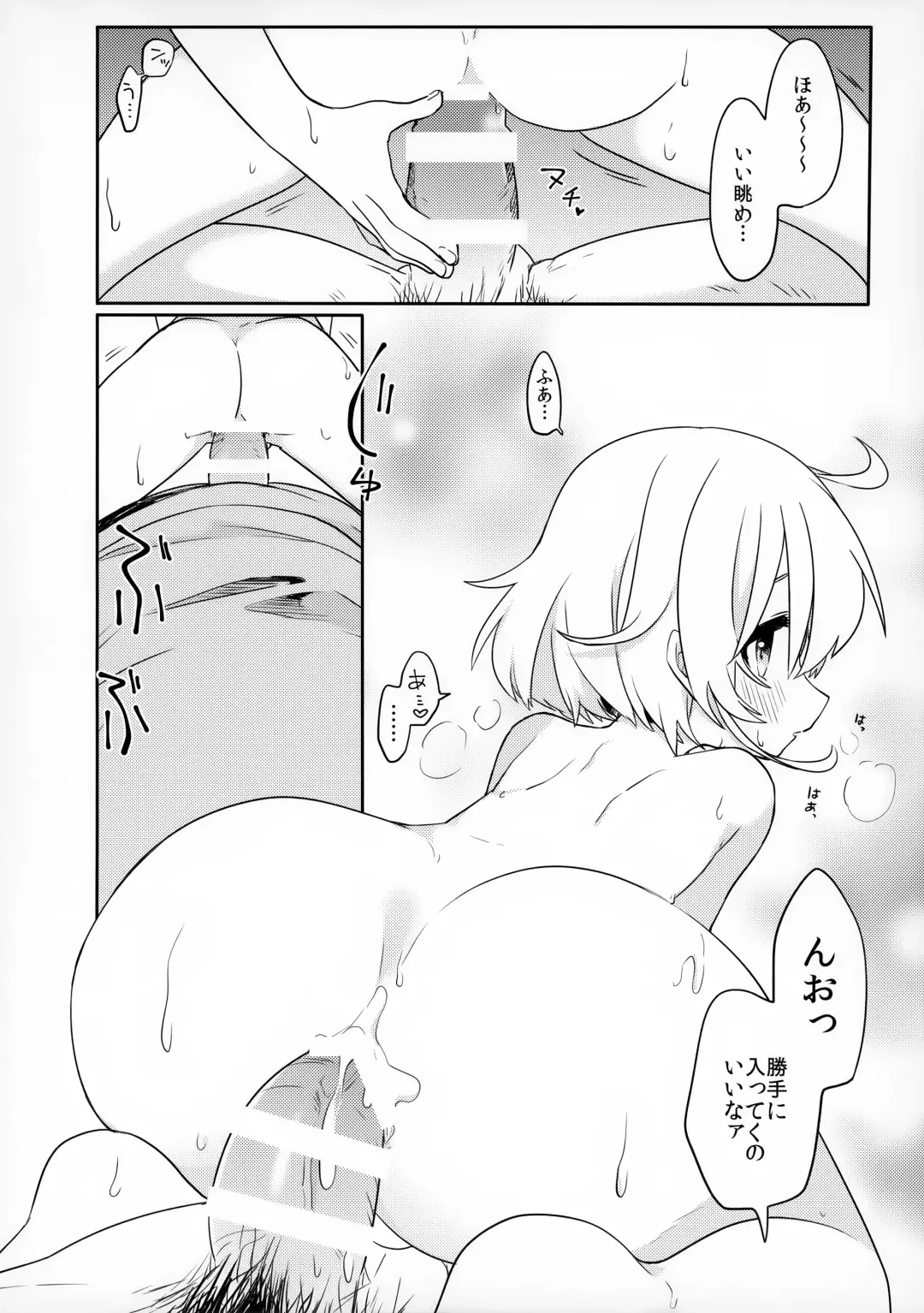[Hidari Pory5n] Konoko to Nakayoku Naritakute Fhentai - Page 23