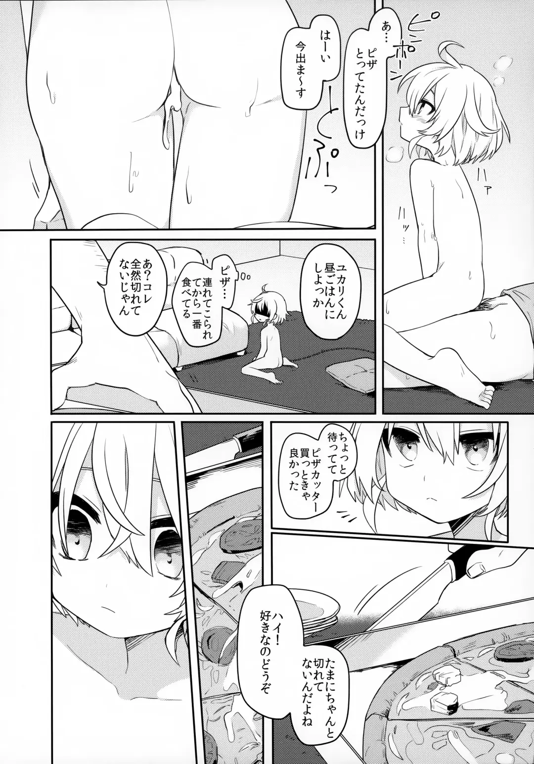 [Hidari Pory5n] Konoko to Nakayoku Naritakute Fhentai - Page 25