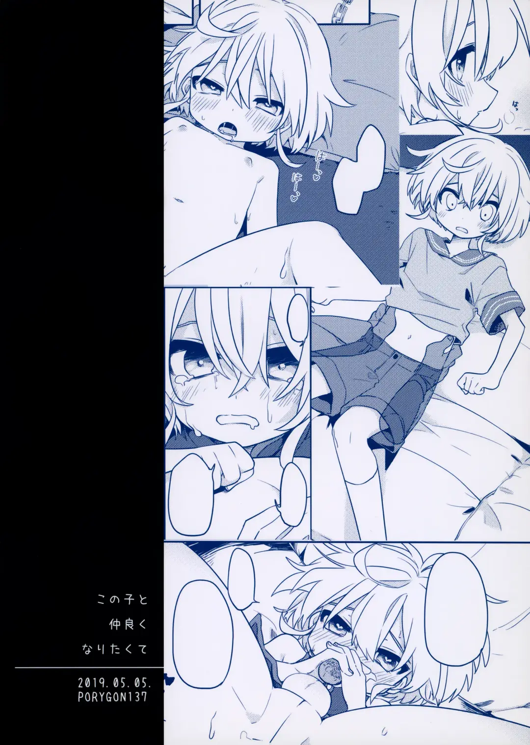 [Hidari Pory5n] Konoko to Nakayoku Naritakute Fhentai - Page 30