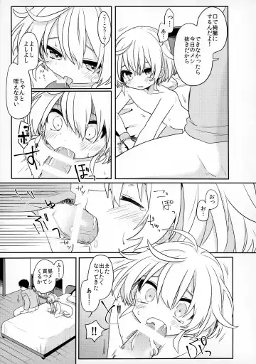 [Hidari Pory5n] Konoko to Nakayoku Naritakute Fhentai - Page 14