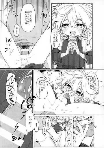 [Hidari Pory5n] Konoko to Nakayoku Naritakute Fhentai - Page 16