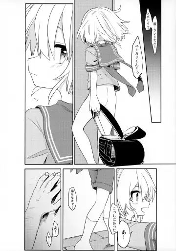 [Hidari Pory5n] Konoko to Nakayoku Naritakute Fhentai - Page 27