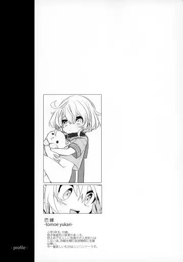 [Hidari Pory5n] Konoko to Nakayoku Naritakute Fhentai - Page 28