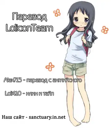 [Takaoka Motofumi] Flip Trick | Финт ушами (decensored) Fhentai - Page 23