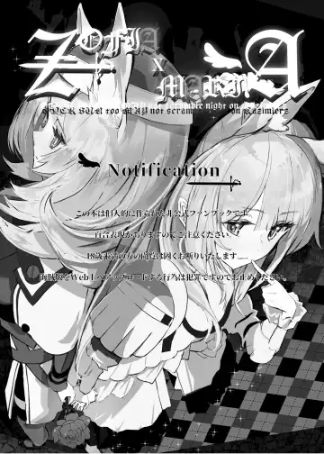 Zofia x Maria + WHAT WILL WE MAKE? Fhentai - Page 2