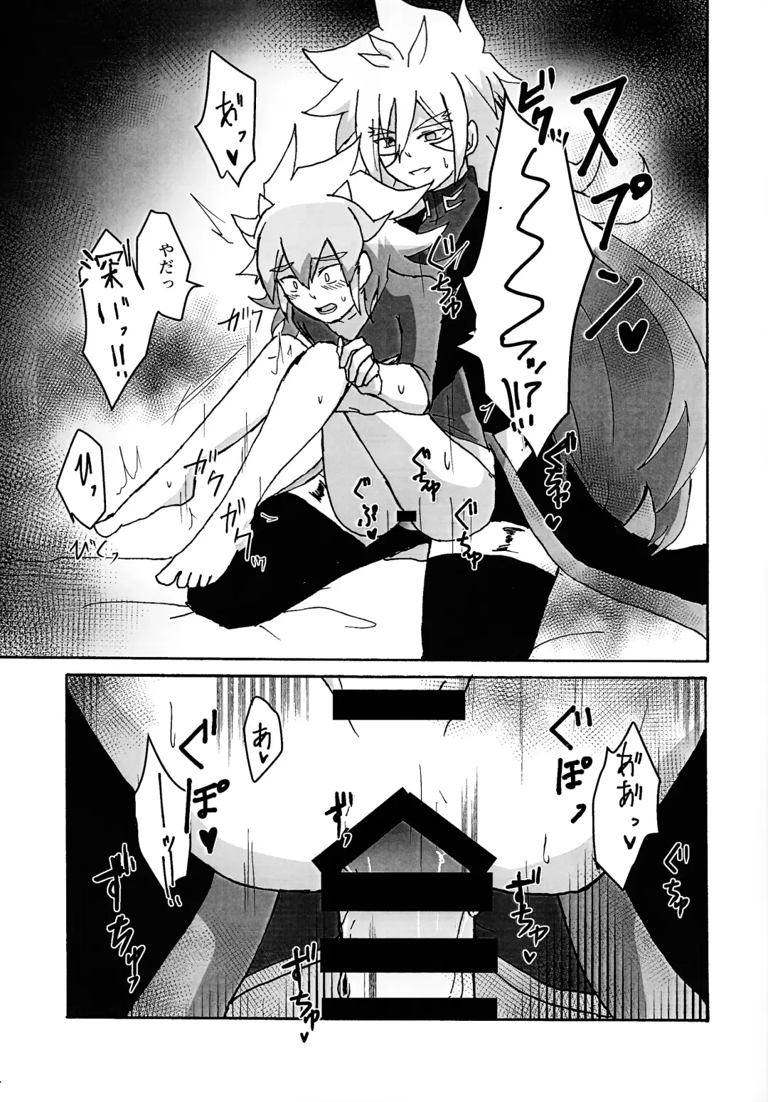 Karada kakusa Mixed Fusion!? Fhentai - Page 16