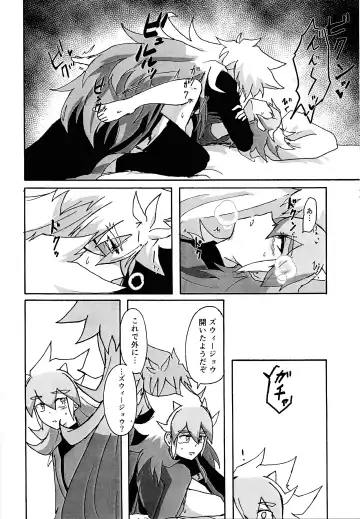 Karada kakusa Mixed Fusion!? Fhentai - Page 13
