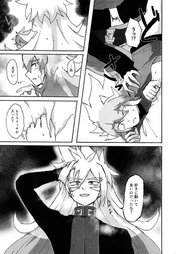 Karada kakusa Mixed Fusion!? Fhentai - Page 14