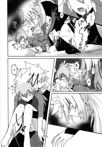 Karada kakusa Mixed Fusion!? Fhentai - Page 15