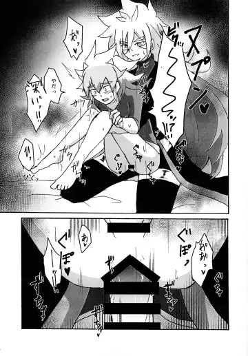Karada kakusa Mixed Fusion!? Fhentai - Page 16
