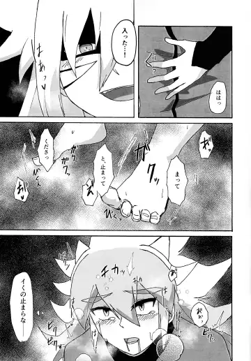 Karada kakusa Mixed Fusion!? Fhentai - Page 18