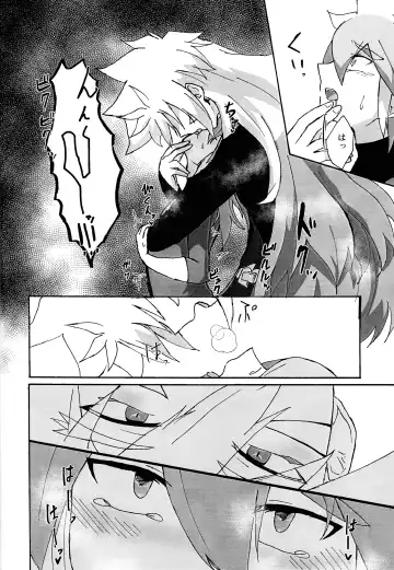 Karada kakusa Mixed Fusion!? Fhentai - Page 19