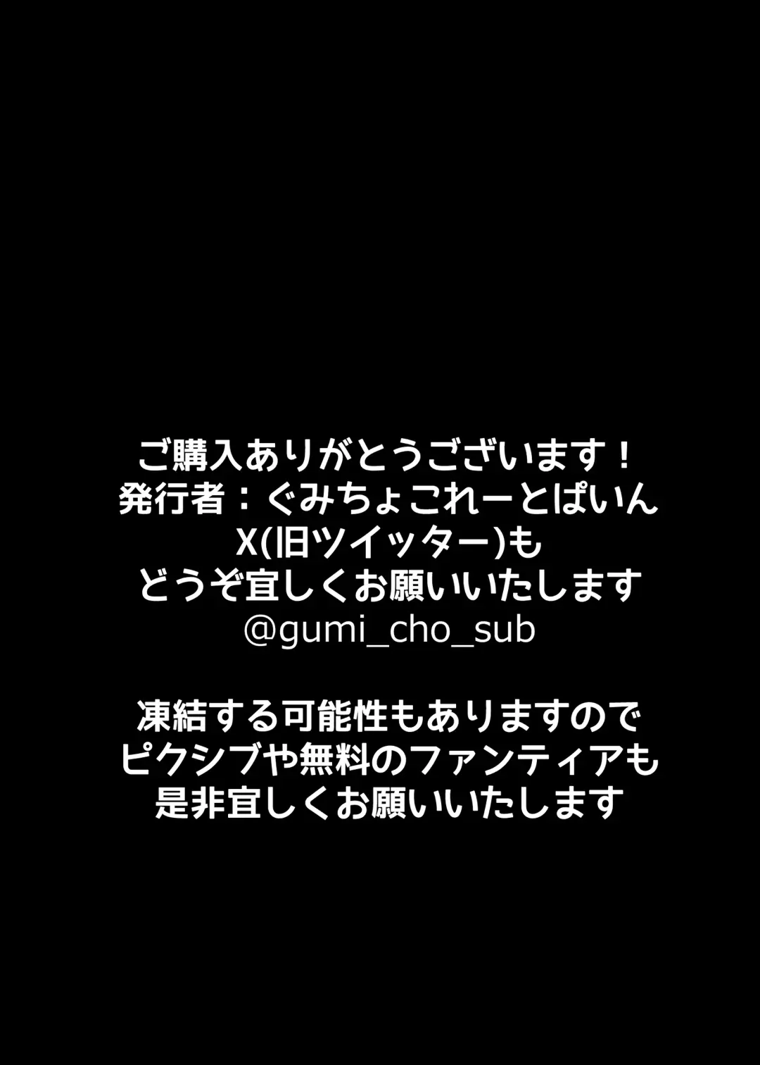 友達のお母さんに「おっぱいを見たい」とお願いしたら・・・ Fhentai - Page 29