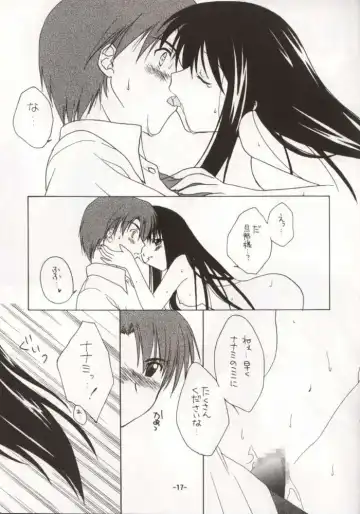 [Mori Marimo] Mayoiga Fhentai - Page 10