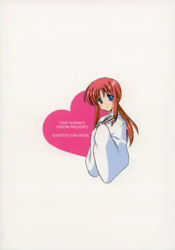 [Mori Marimo] Mayoiga Fhentai - Page 14