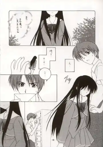 [Mori Marimo] Mayoiga Fhentai - Page 2