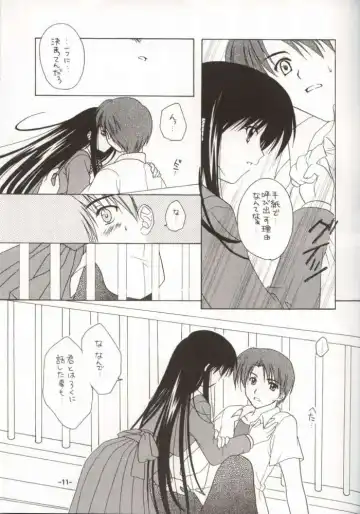 [Mori Marimo] Mayoiga Fhentai - Page 4