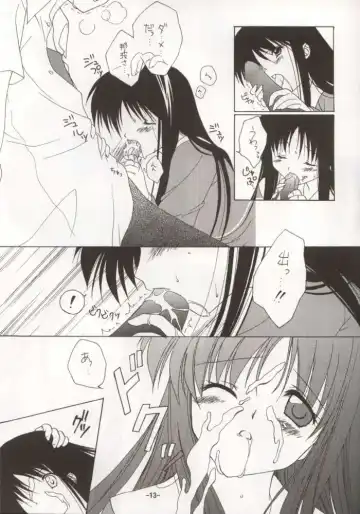 [Mori Marimo] Mayoiga Fhentai - Page 6