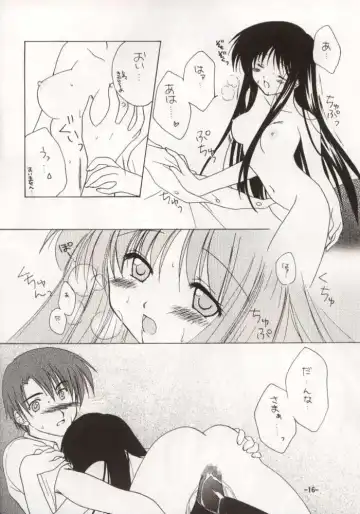 [Mori Marimo] Mayoiga Fhentai - Page 9