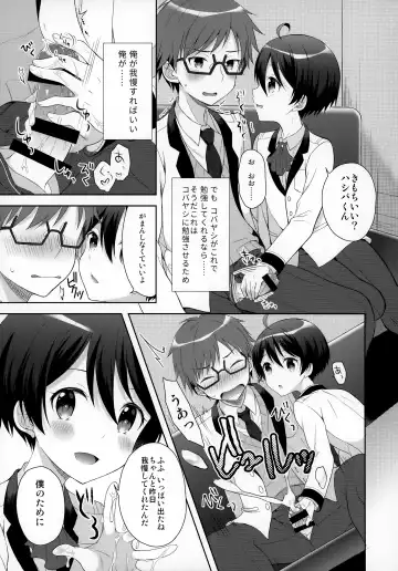 [Amu] Ore wa Kobayashi ni Shaseikanri sa Rete Iru Fhentai - Page 6