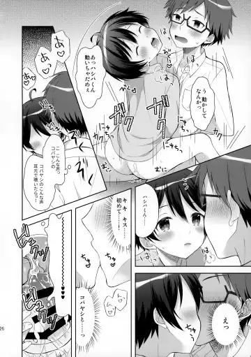 [Amu] Ore wa Kobayashi ni Shaseikanri sa Rete Iru Fhentai - Page 25