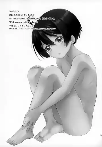 [Amu] Ore wa Kobayashi ni Shaseikanri sa Rete Iru Fhentai - Page 33