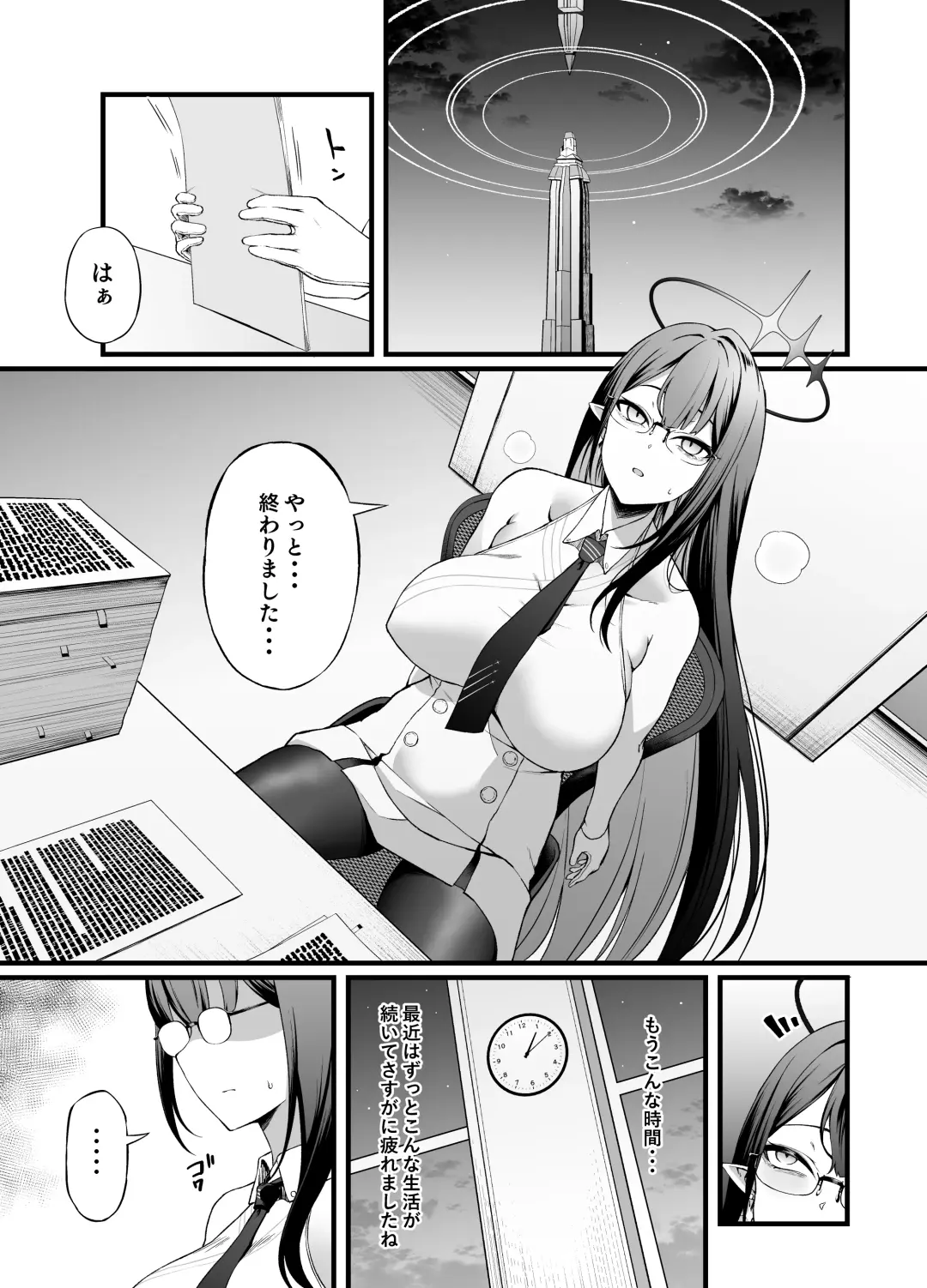 [Asakura Kukuri] Nanakami Rin wa Hatsujouki Fhentai - Page 3