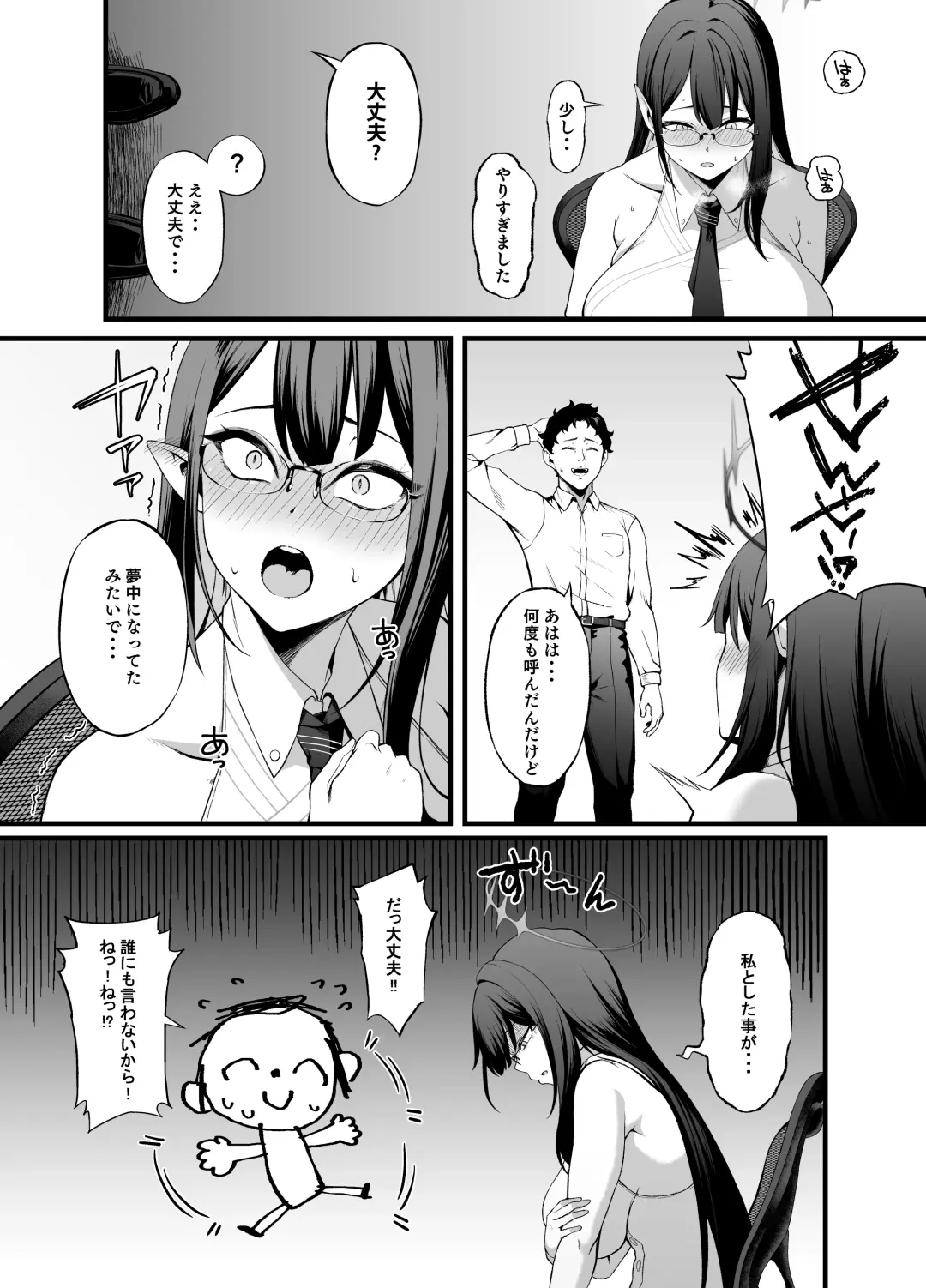 [Asakura Kukuri] Nanakami Rin wa Hatsujouki Fhentai - Page 6