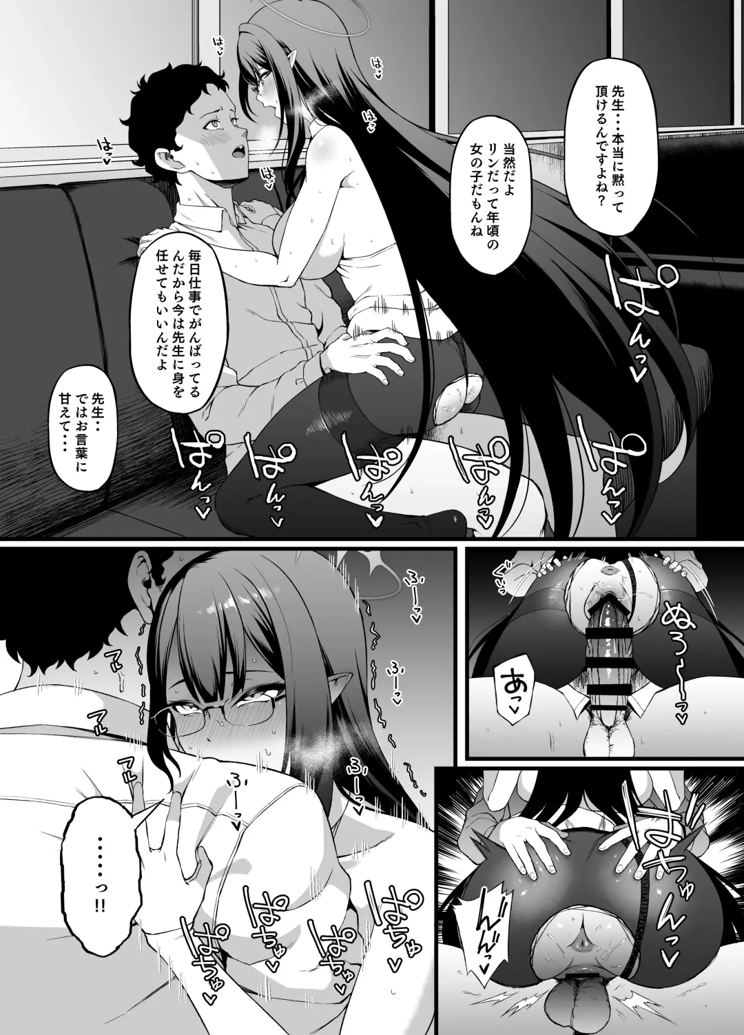[Asakura Kukuri] Nanakami Rin wa Hatsujouki Fhentai - Page 13