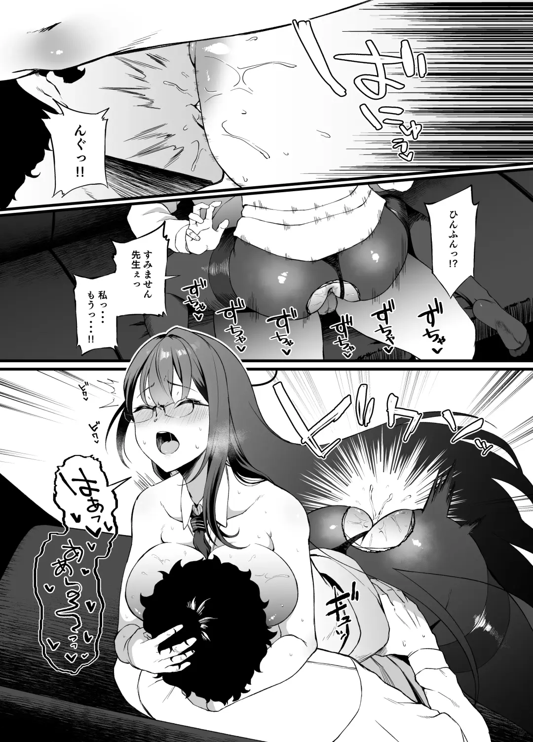 [Asakura Kukuri] Nanakami Rin wa Hatsujouki Fhentai - Page 14