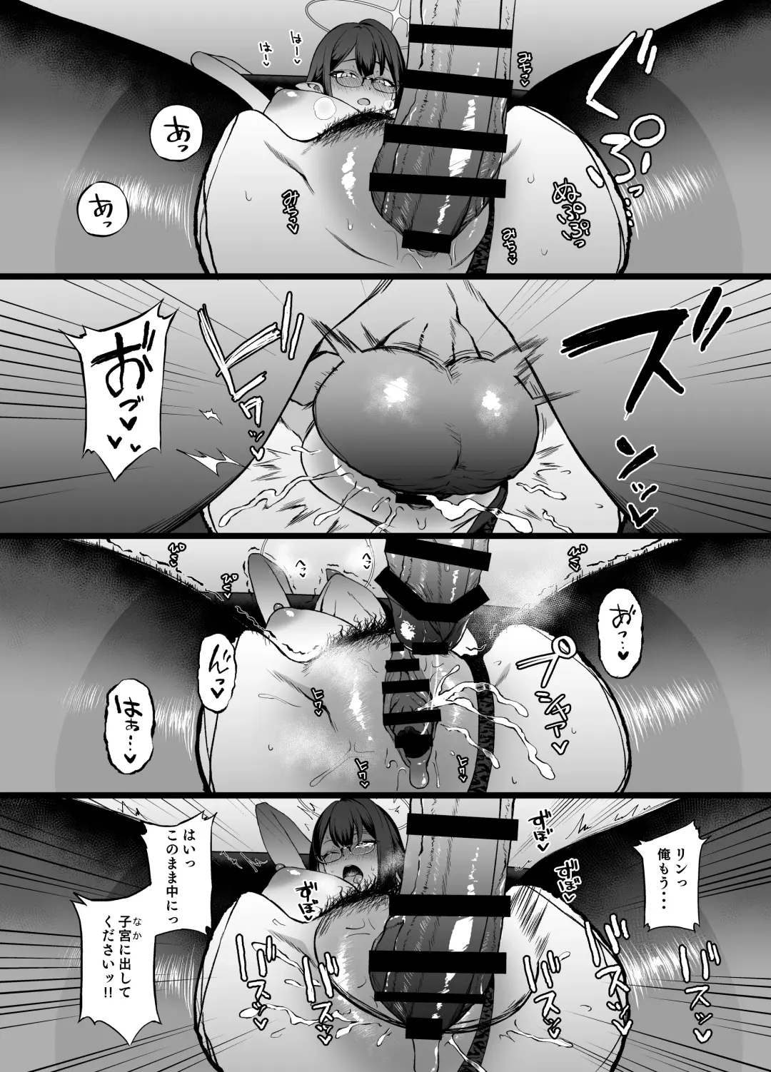 [Asakura Kukuri] Nanakami Rin wa Hatsujouki Fhentai - Page 17