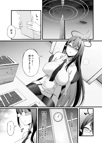 [Asakura Kukuri] Nanakami Rin wa Hatsujouki Fhentai - Page 3