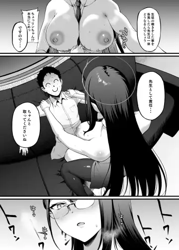 [Asakura Kukuri] Nanakami Rin wa Hatsujouki Fhentai - Page 11