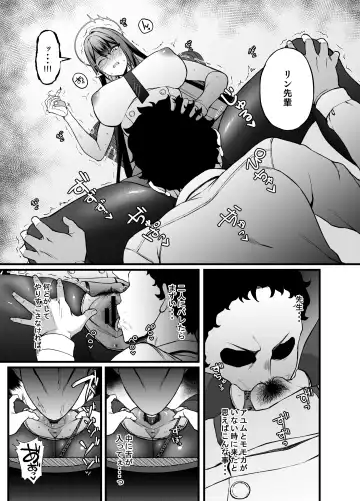 [Asakura Kukuri] Nanakami Rin wa Hatsujouki Fhentai - Page 20