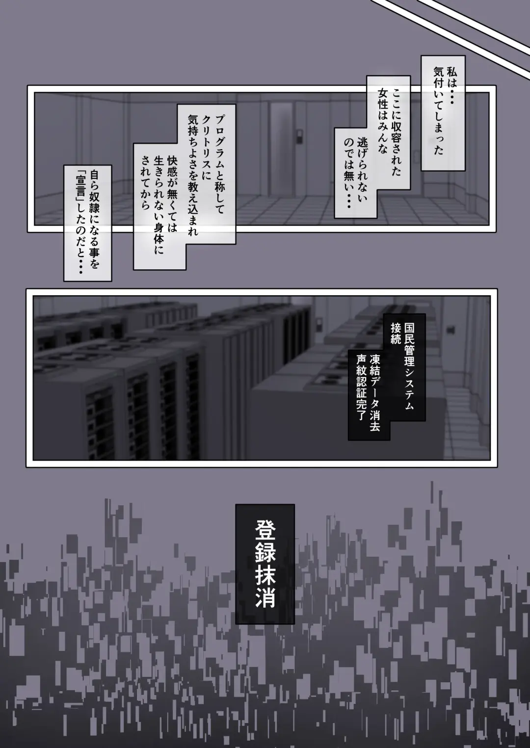 [Nagasode] Eve-chan  wa  Clitoris  Kenkyuujo no   Ejiki  ni  Narimashita. Fhentai - Page 36