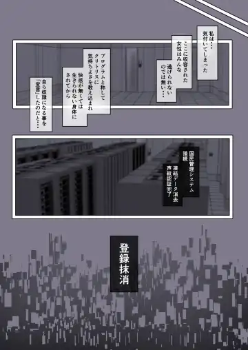 [Nagasode] Eve-chan  wa  Clitoris  Kenkyuujo no   Ejiki  ni  Narimashita. Fhentai - Page 36